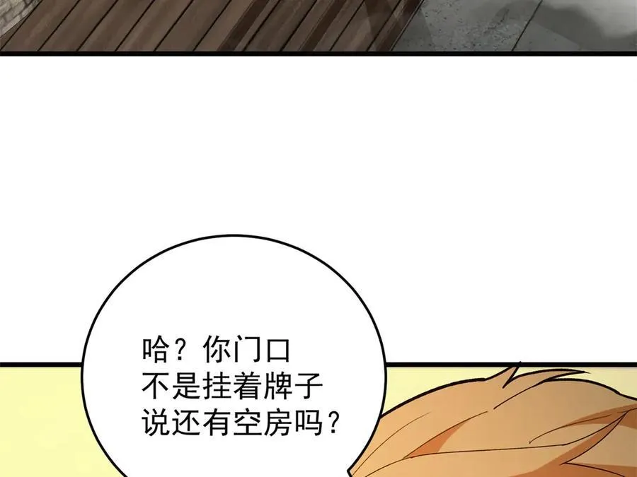 122 小镇14