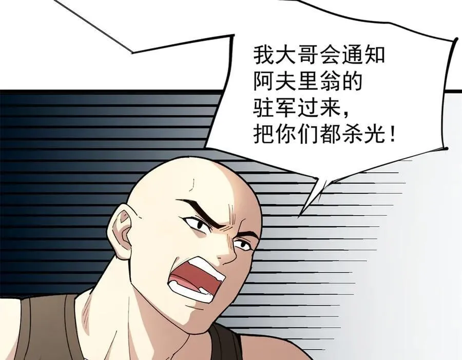 122 小镇97