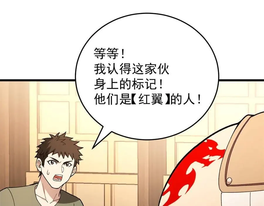 122 小镇23