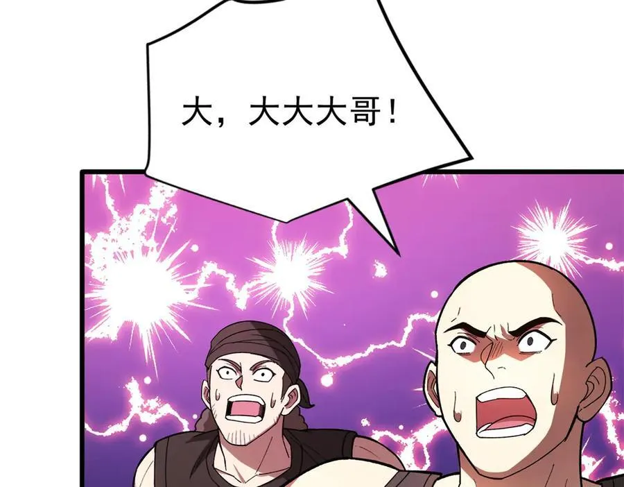 122 小镇121