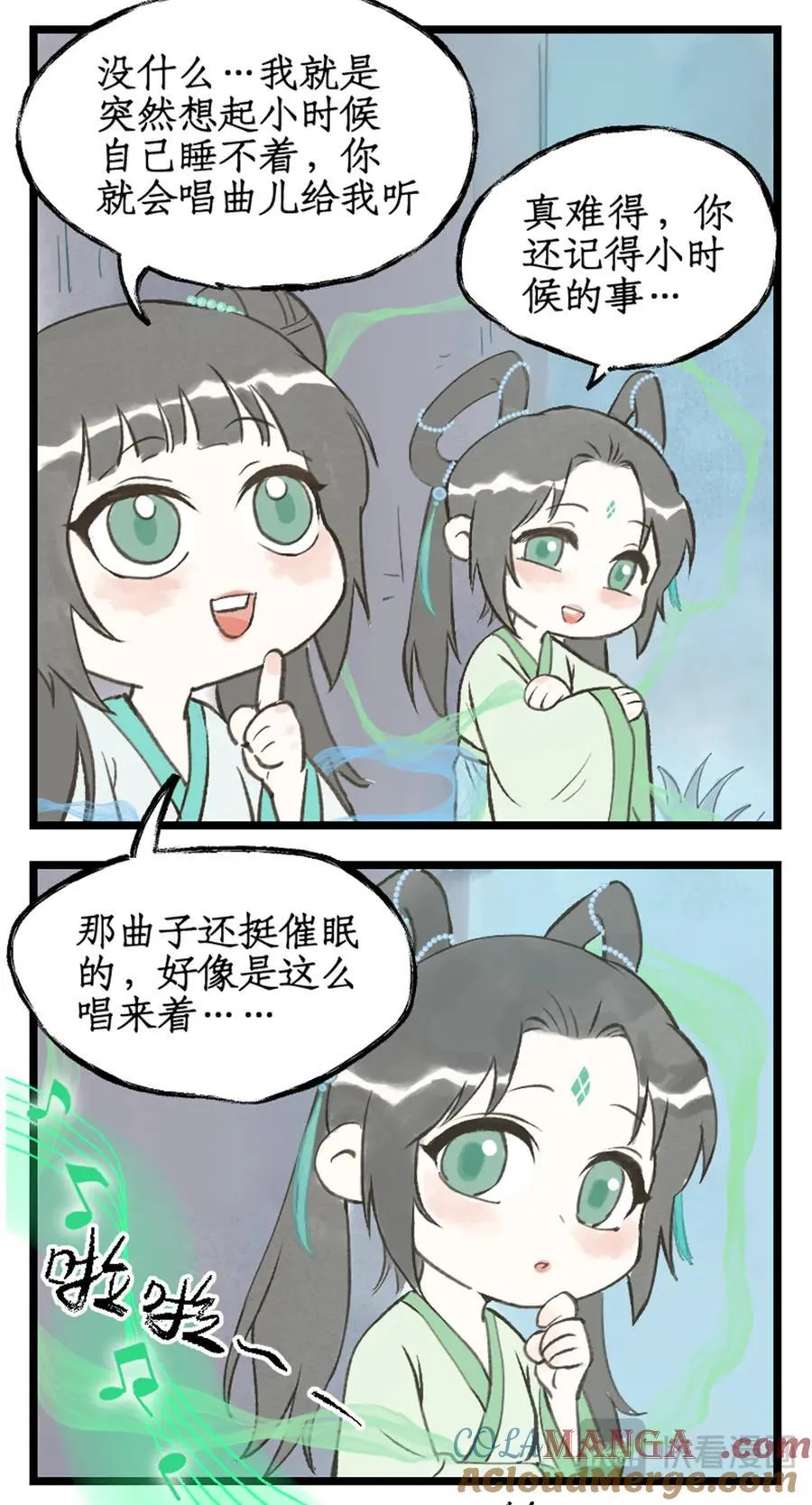 第112话下 梭罗树仙10