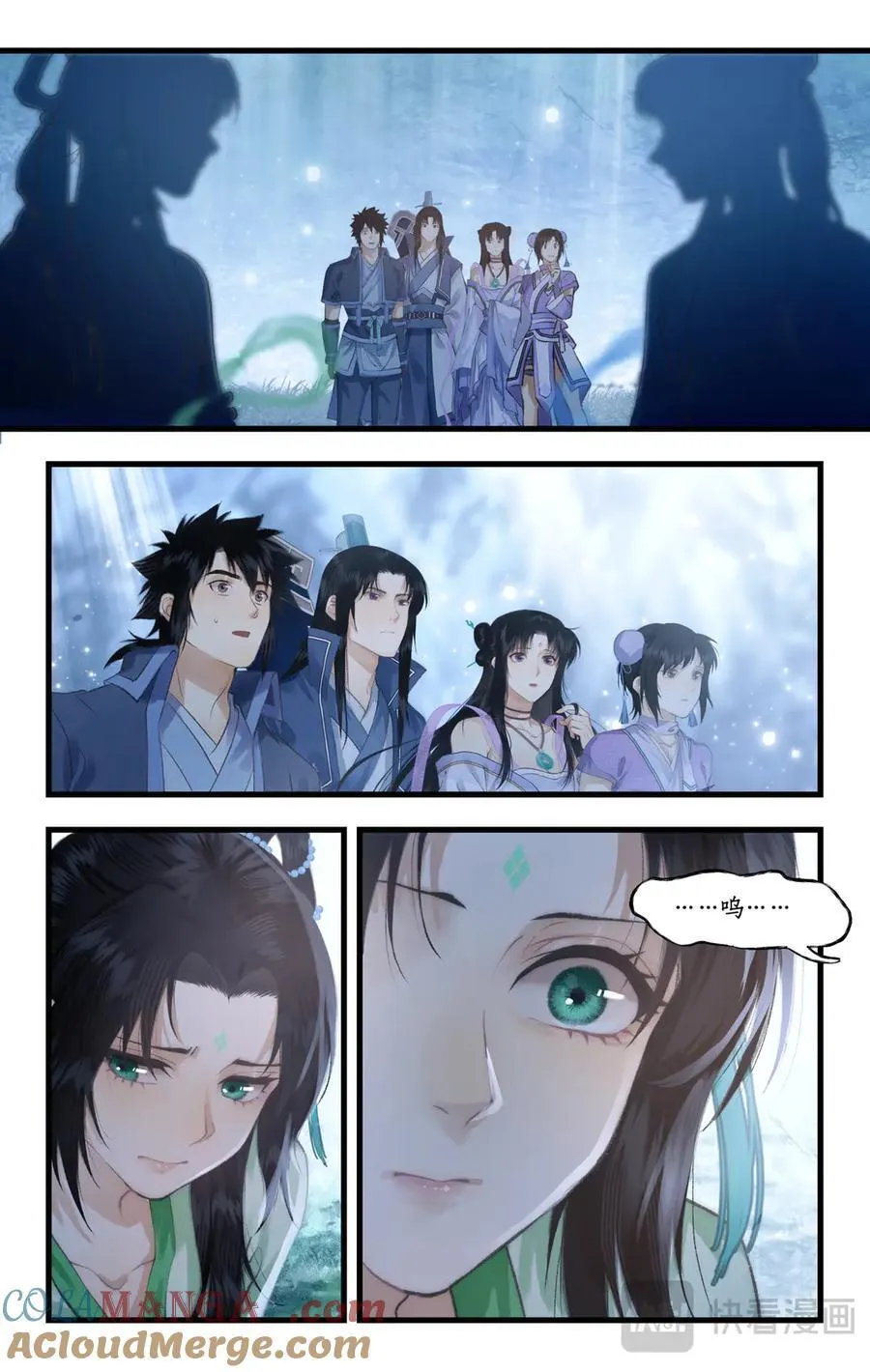 第112话下 梭罗树仙6