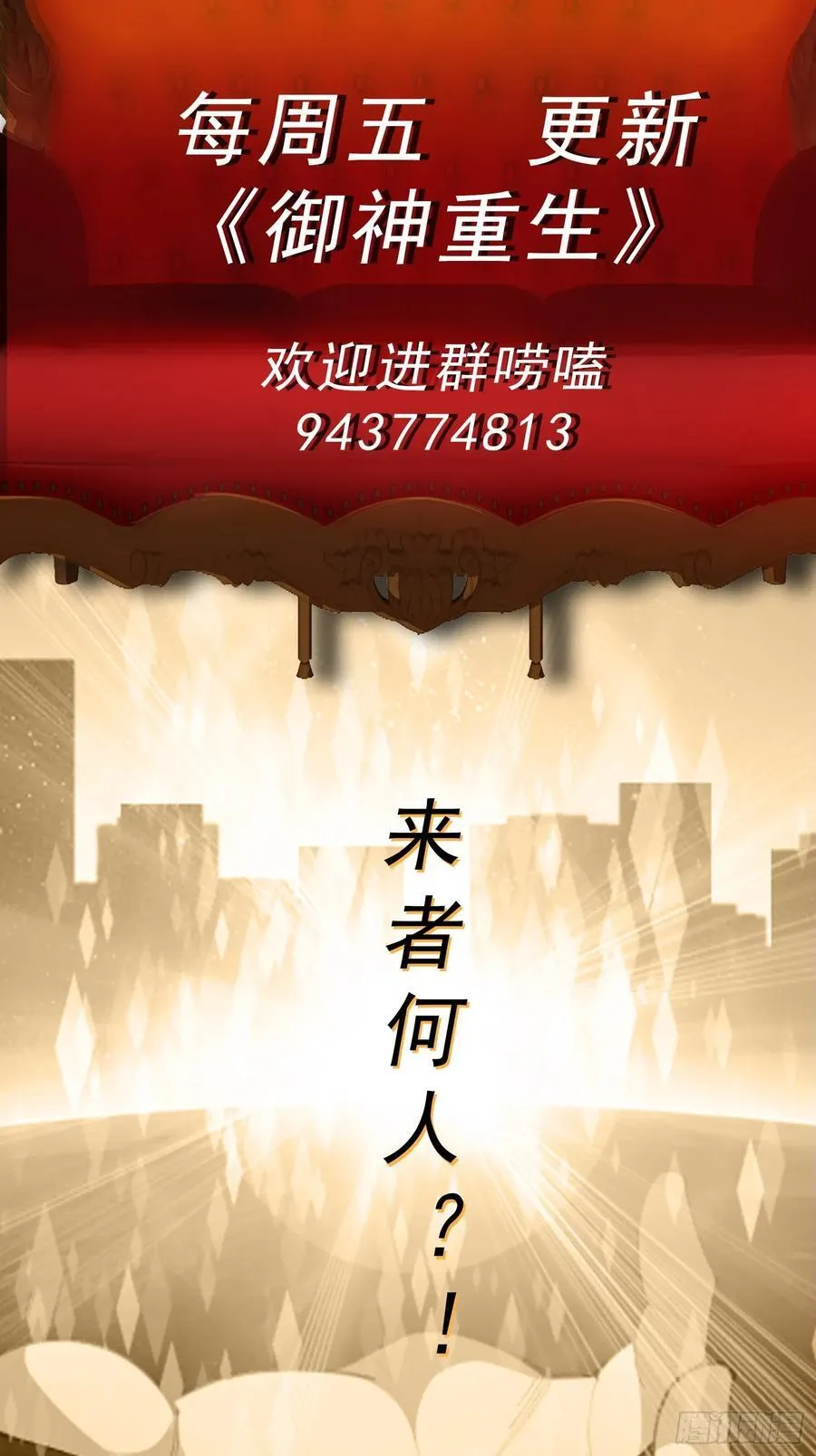 第110话 揭秘地图真相47