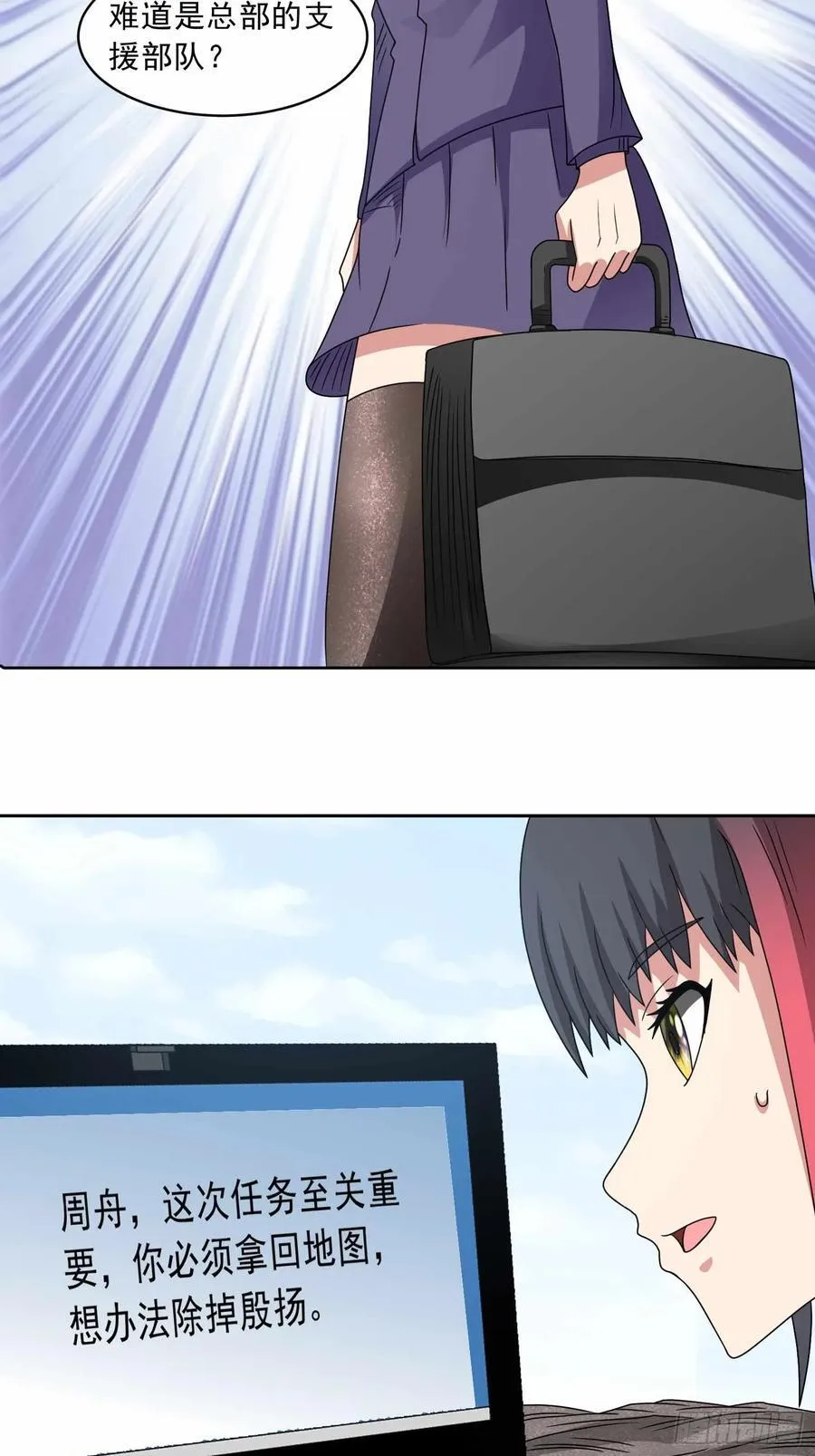 第111话 生命之花27