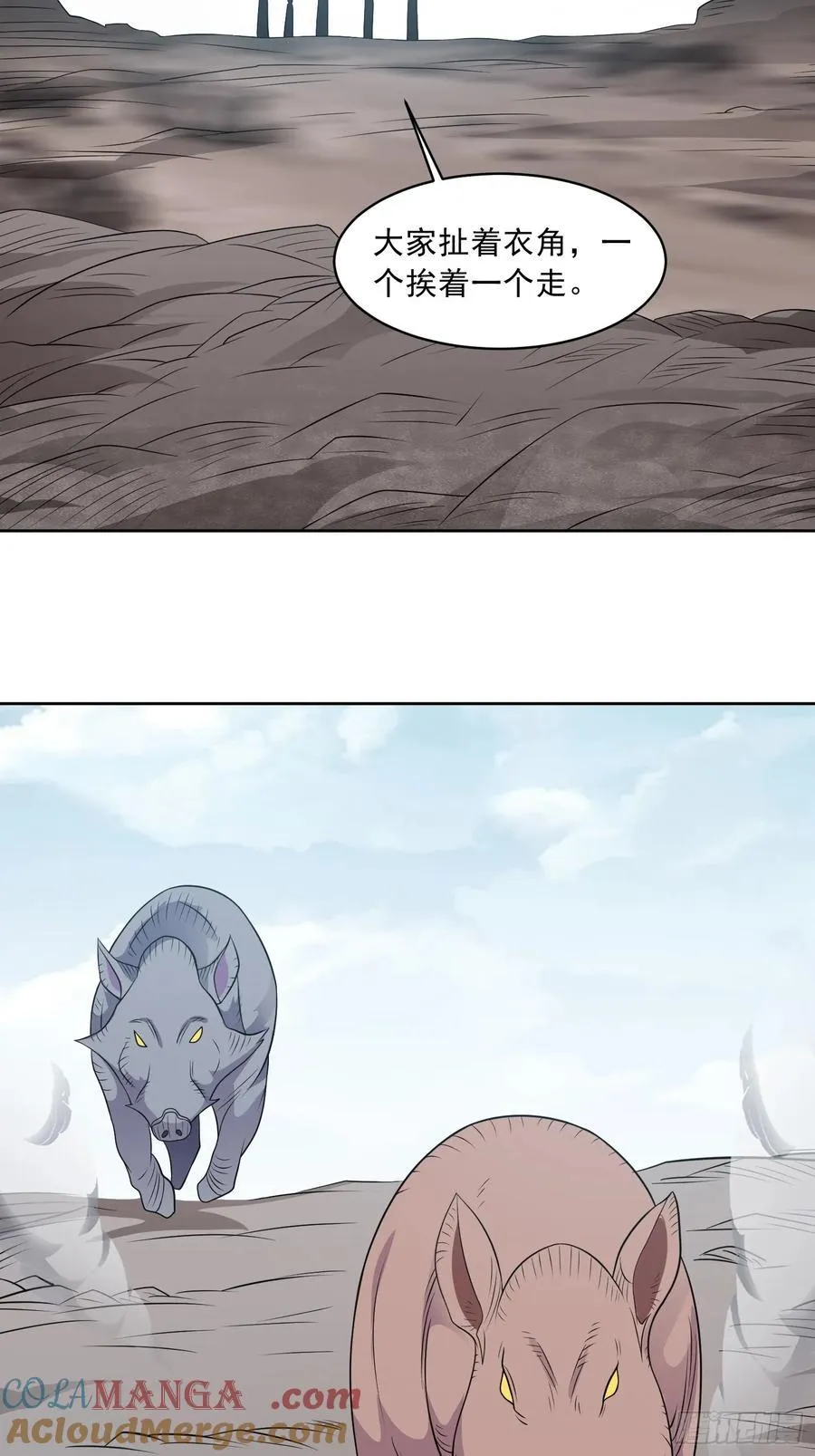 第109话 陷害？20