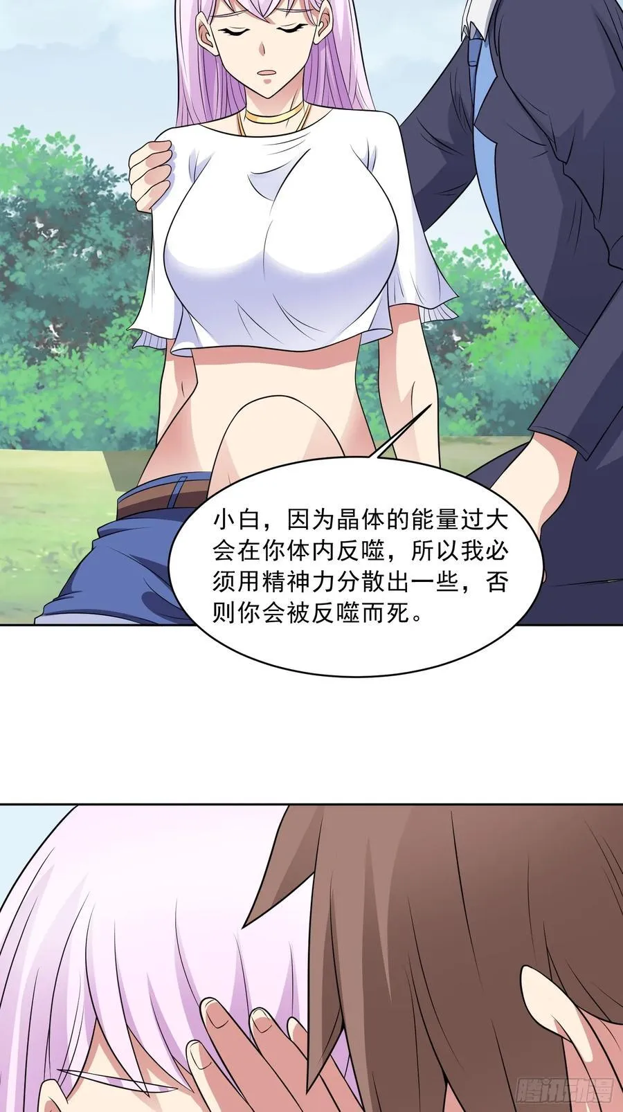 第107话 再次遇险！28