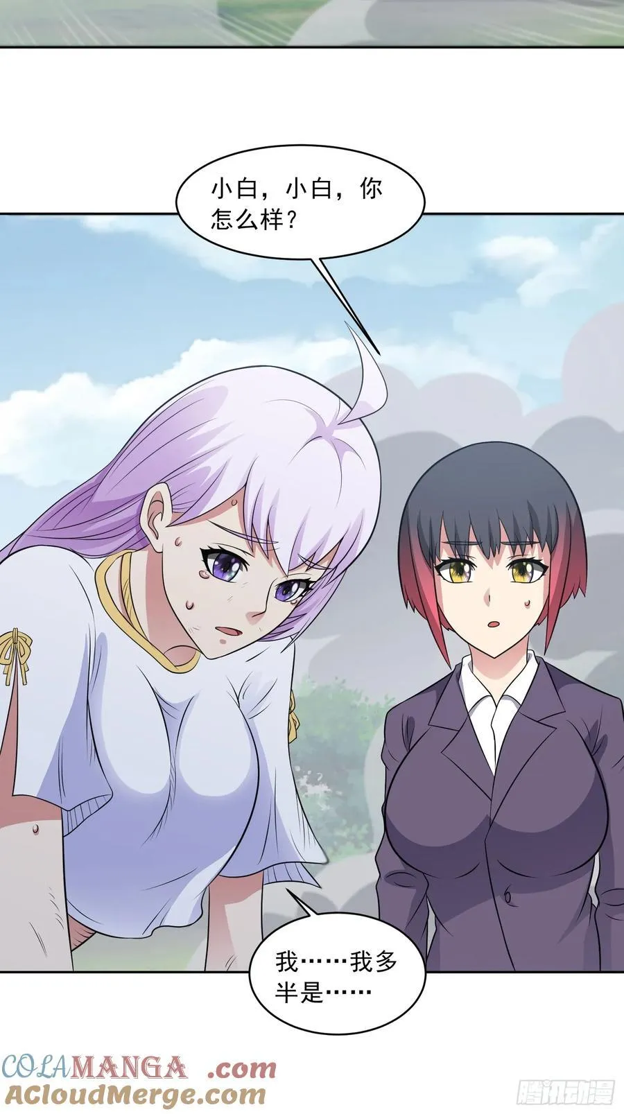 第107话 再次遇险！24