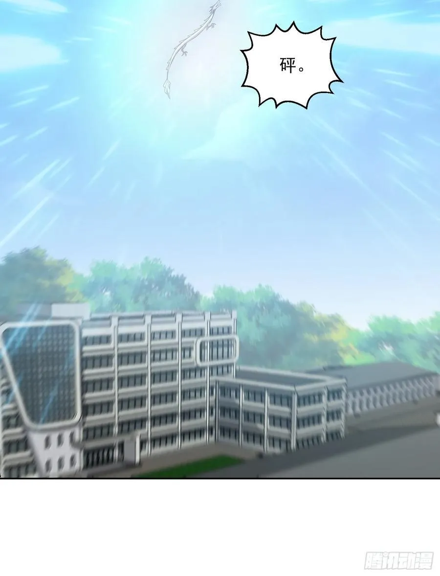 第107话 再次遇险！17