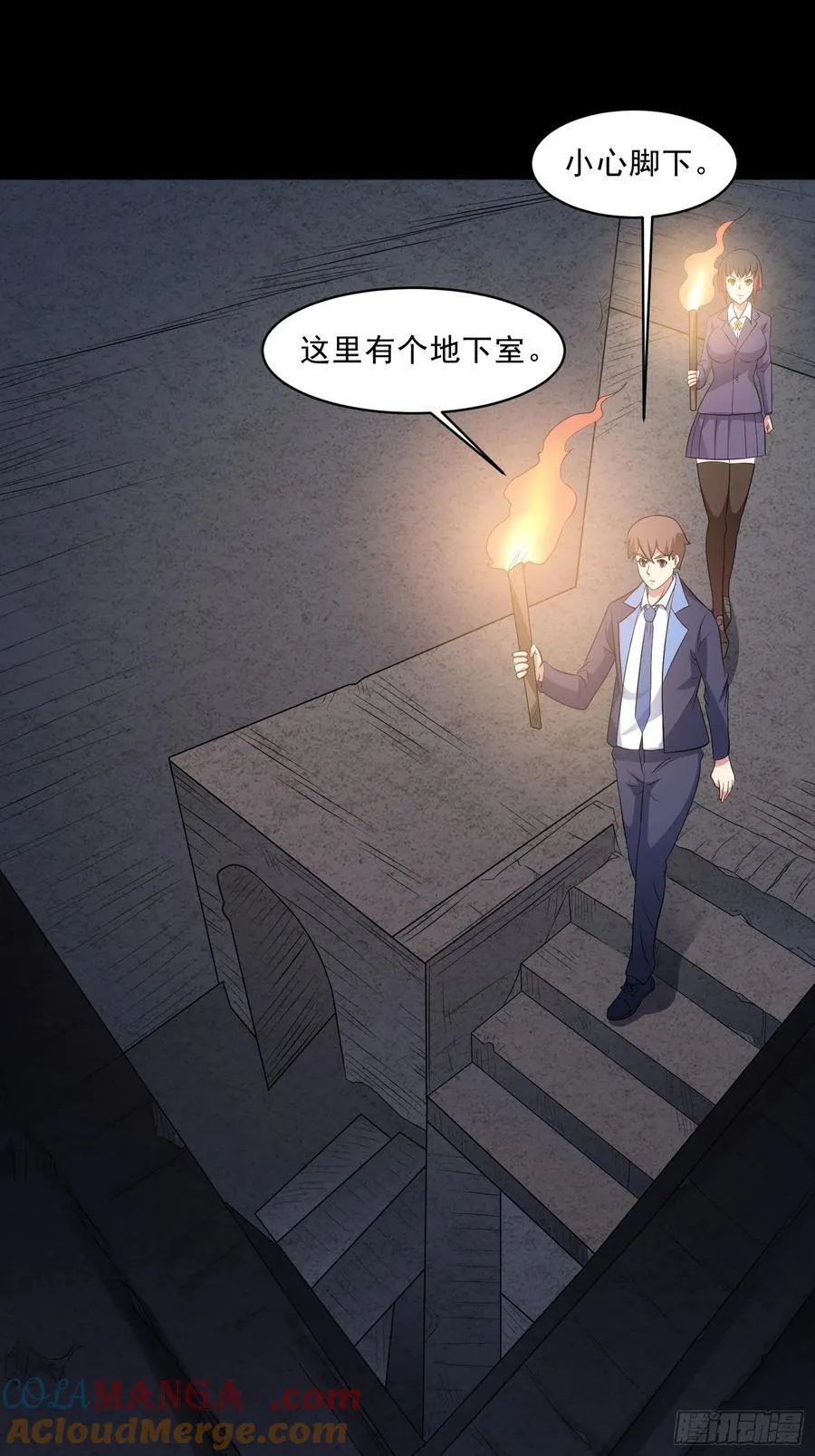 第110话 揭秘地图真相30
