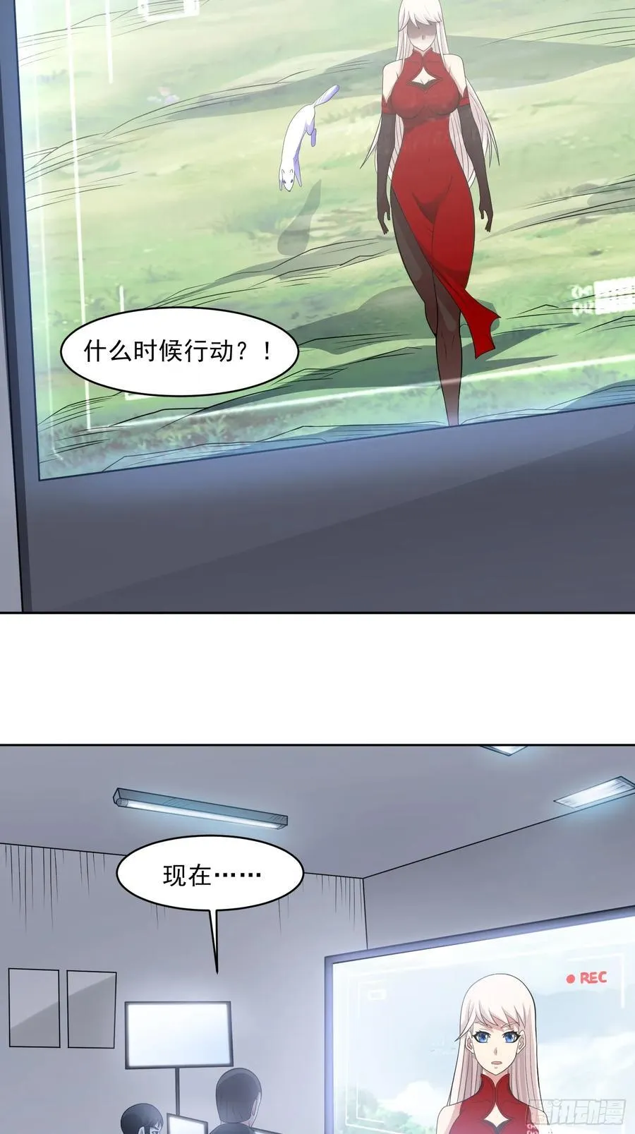 第107话 再次遇险！11