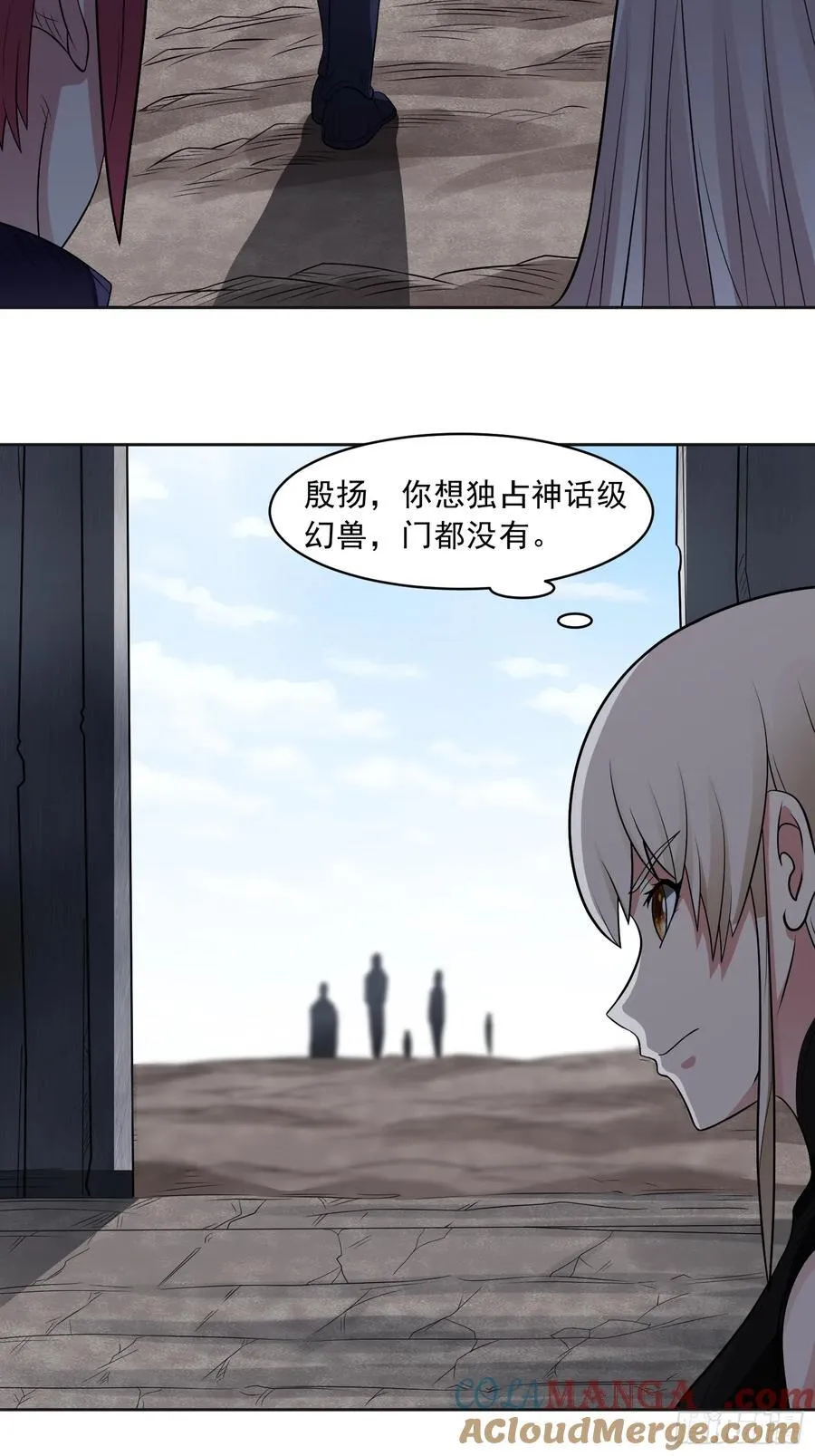 第111话 生命之花20