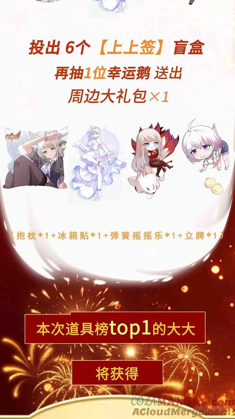 第111话 生命之花38