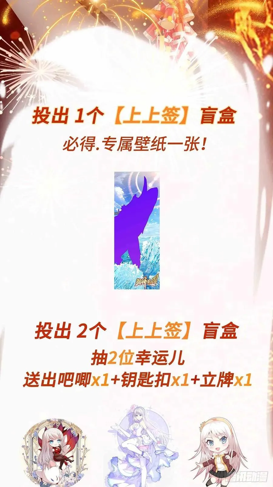 第111话 生命之花37