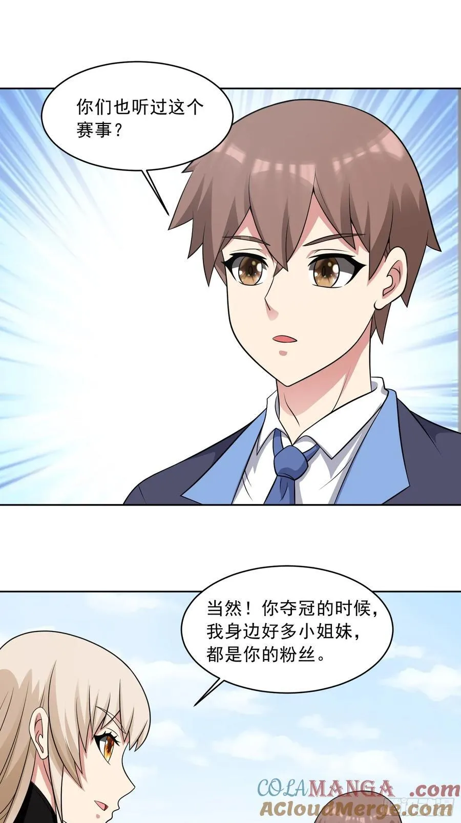 第109话 陷害？2