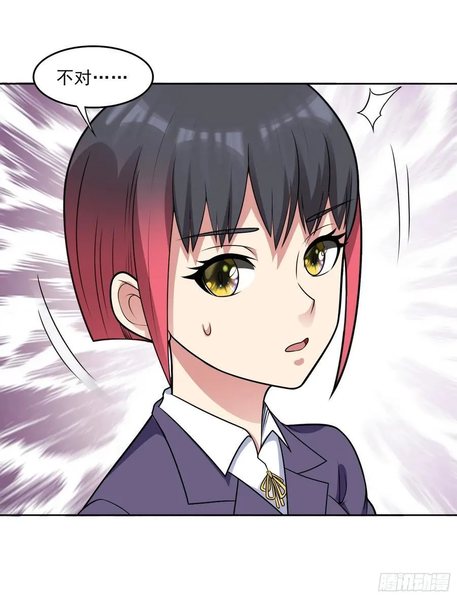 第107话 再次遇险！41