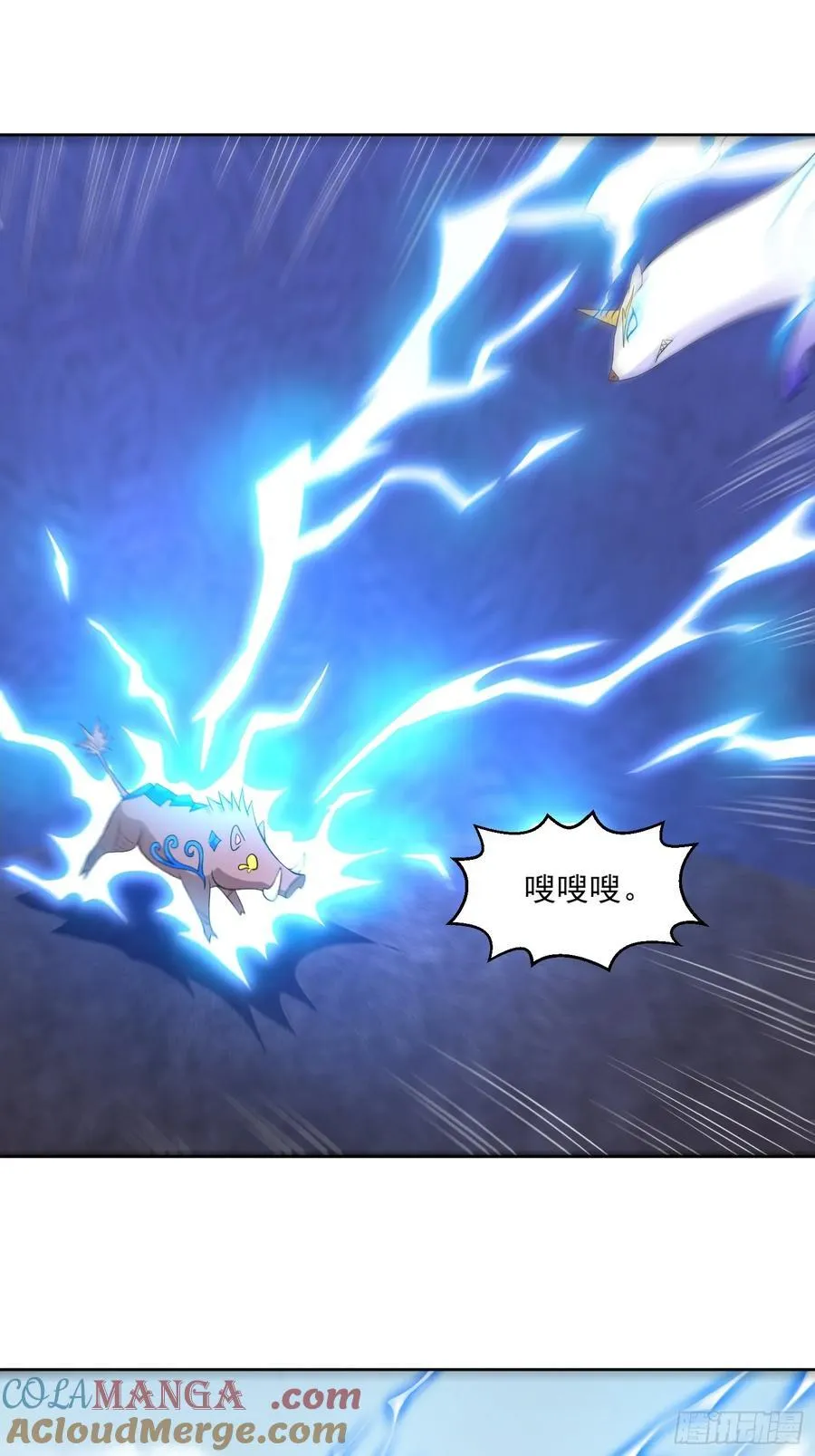 第108话 是敌是友？2