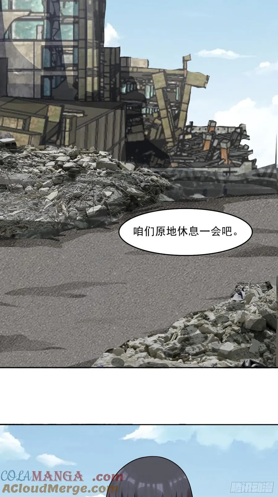 第107话 再次遇险！39
