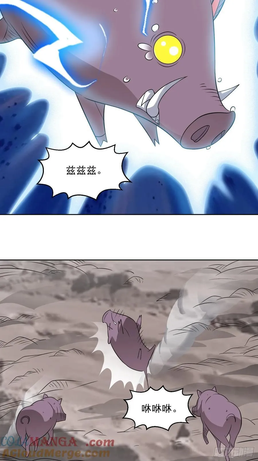 第108话 是敌是友？16