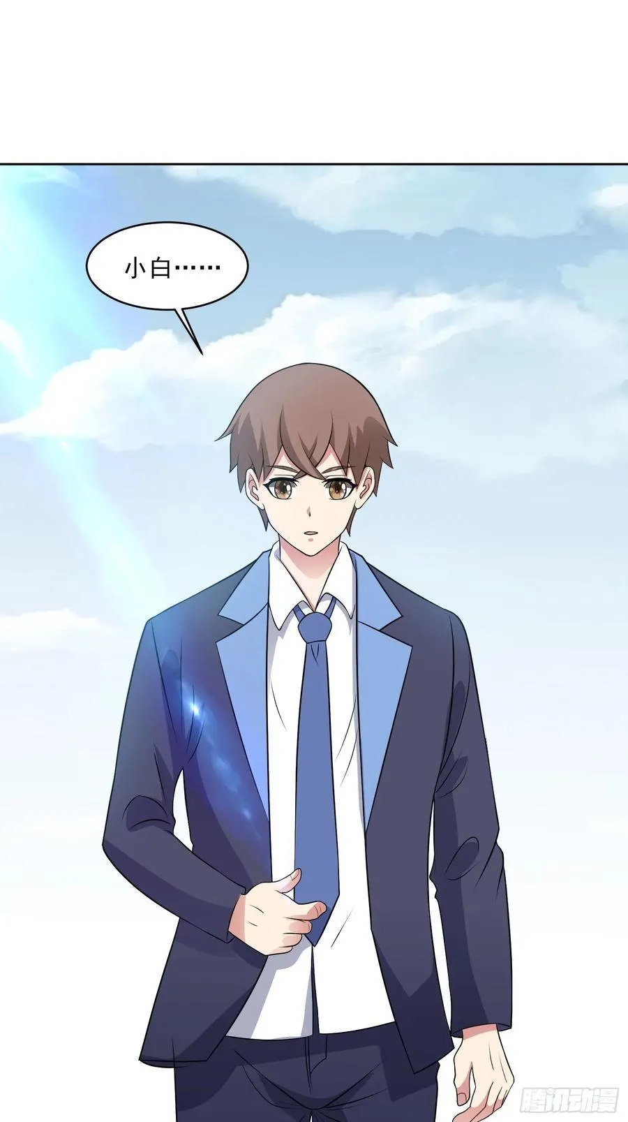 第107话 再次遇险！26