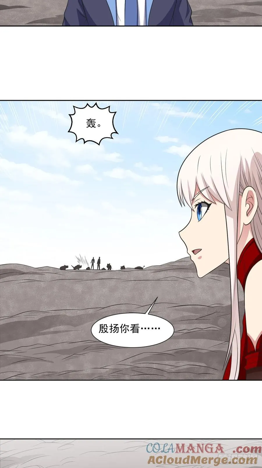 第108话 是敌是友？12