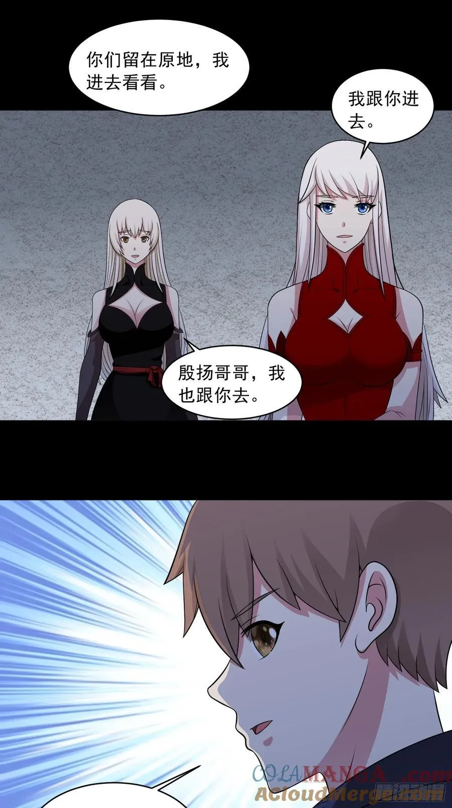 第111话 生命之花6