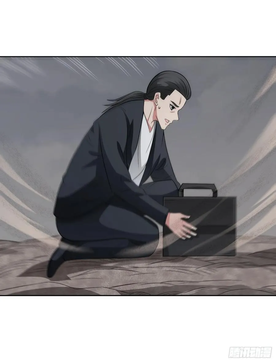 第110话 揭秘地图真相13