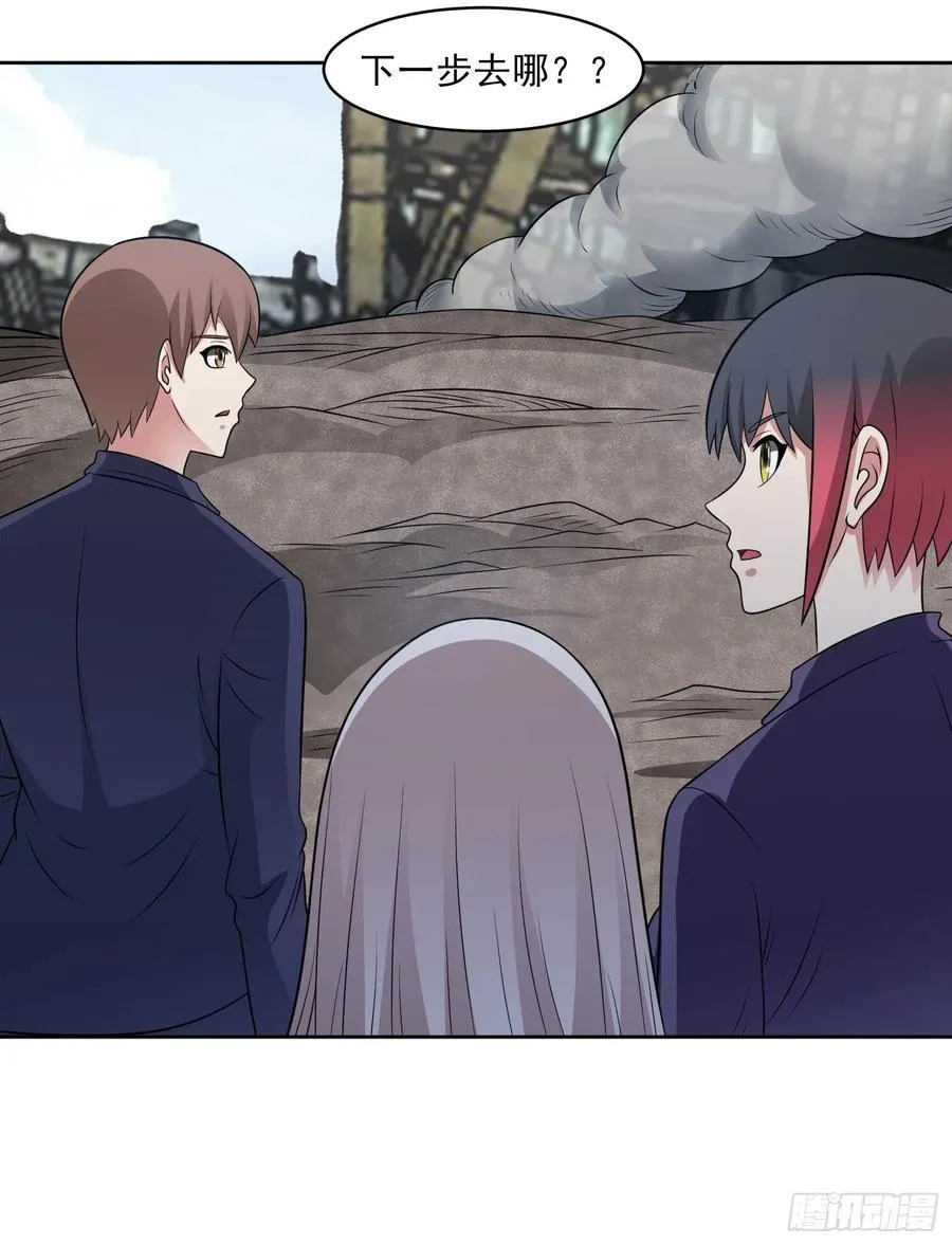 第108话 是敌是友？5