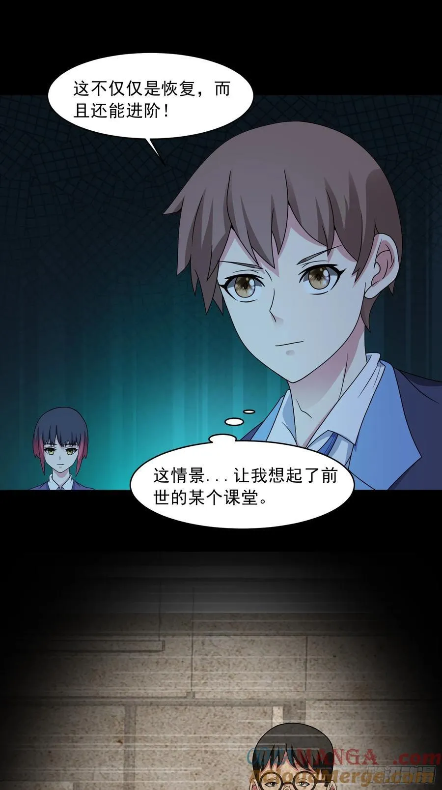 第111话 生命之花14