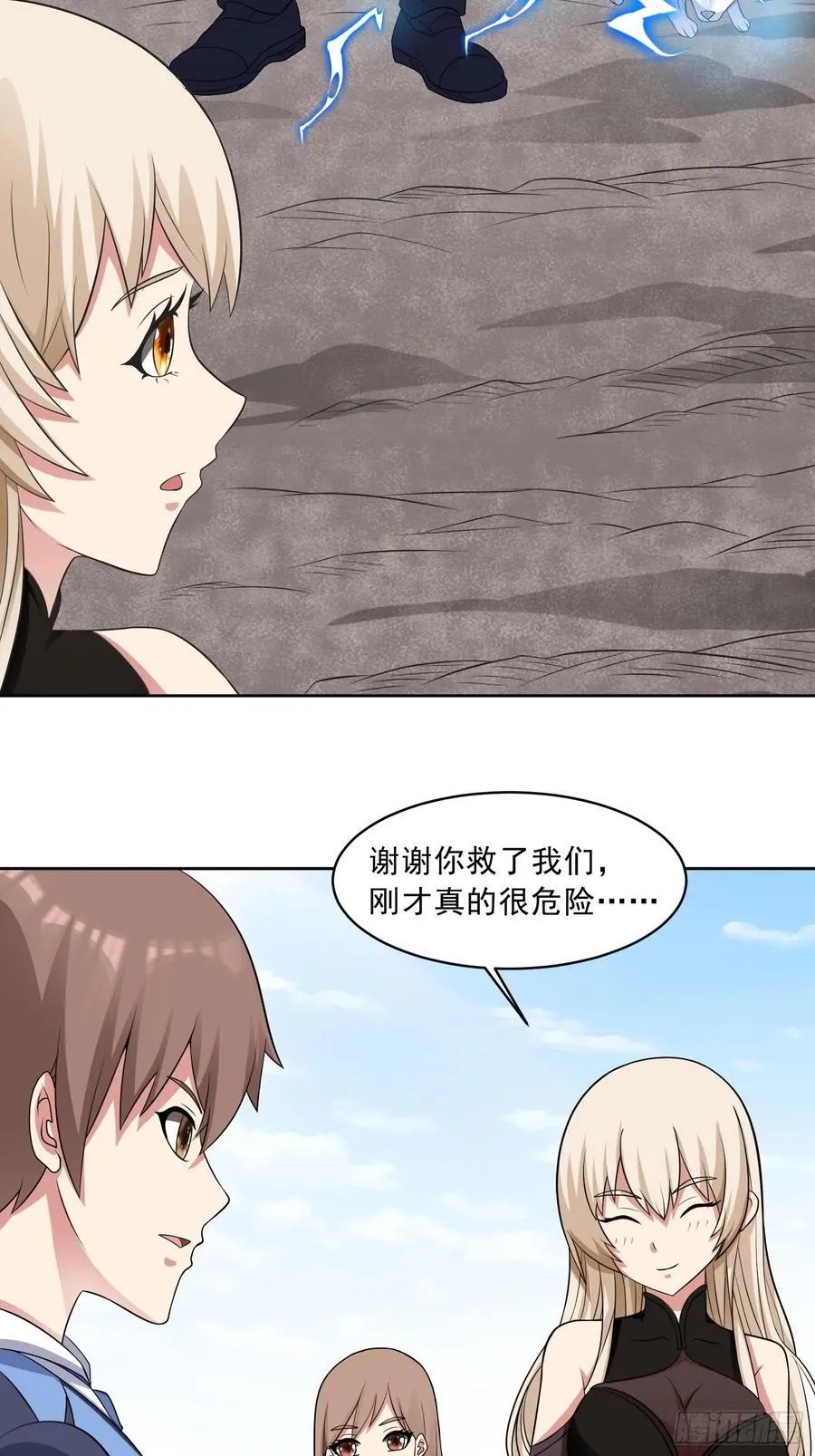 第108话 是敌是友？19