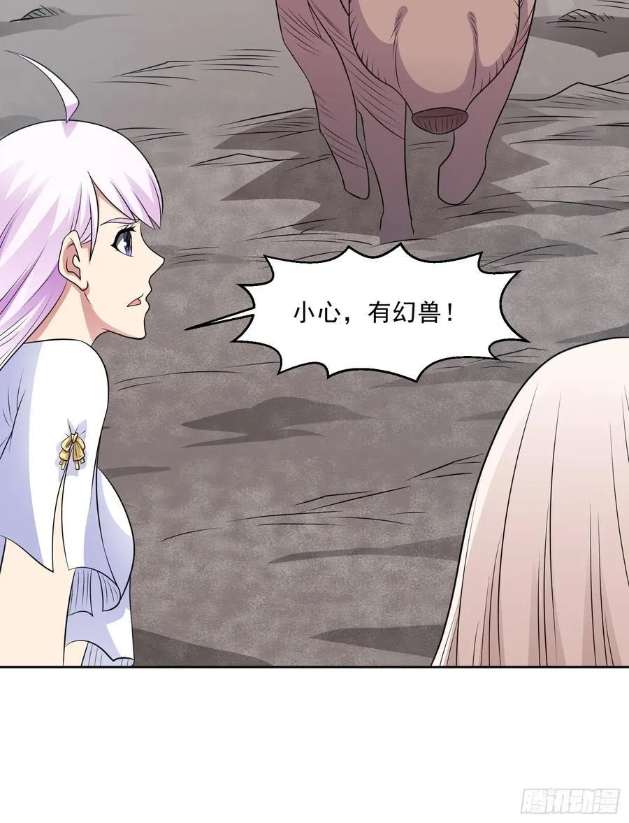 第109话 陷害？21