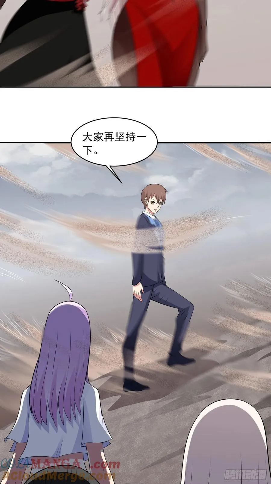 第110话 揭秘地图真相3