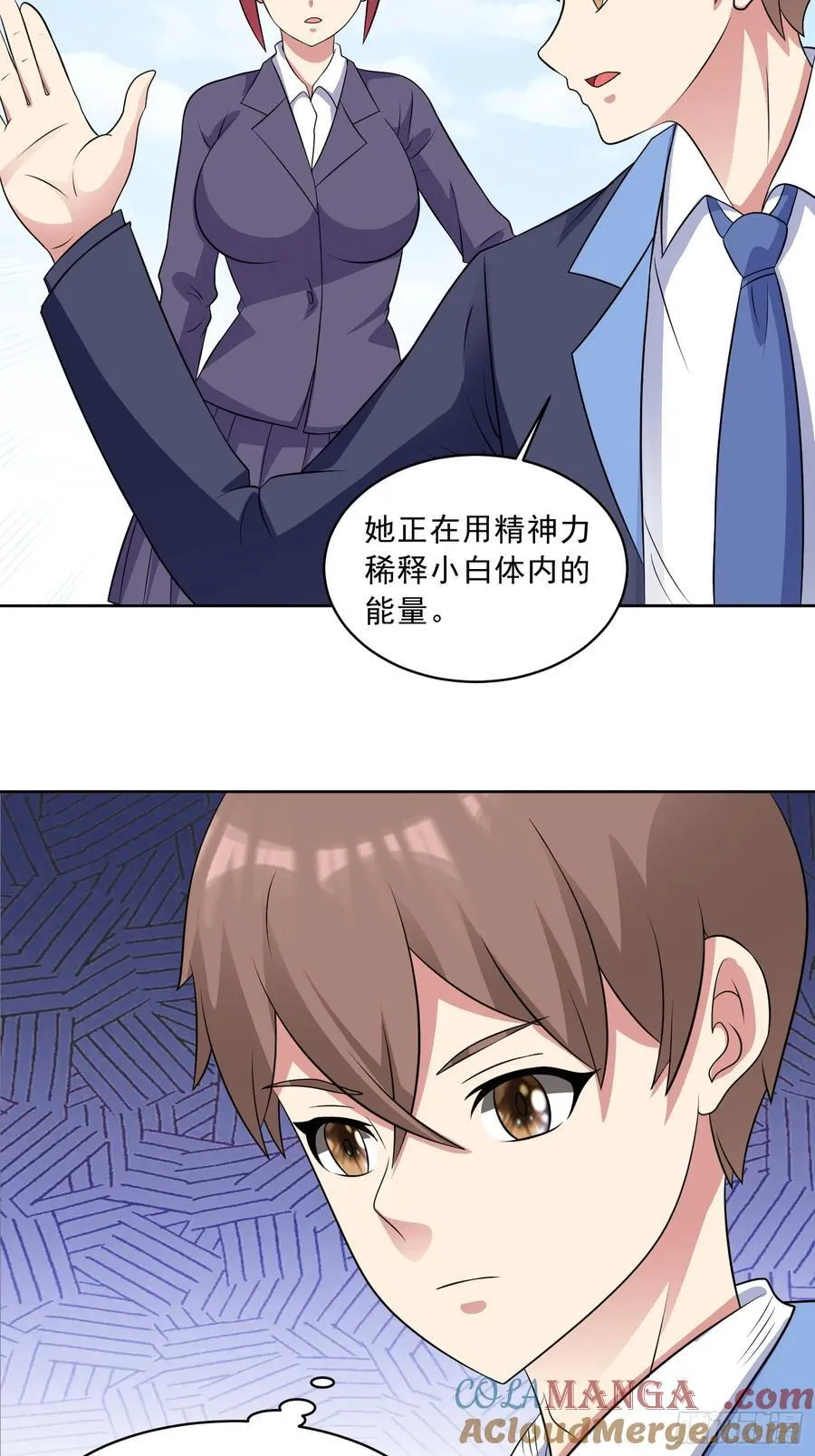 第108话 是敌是友？28