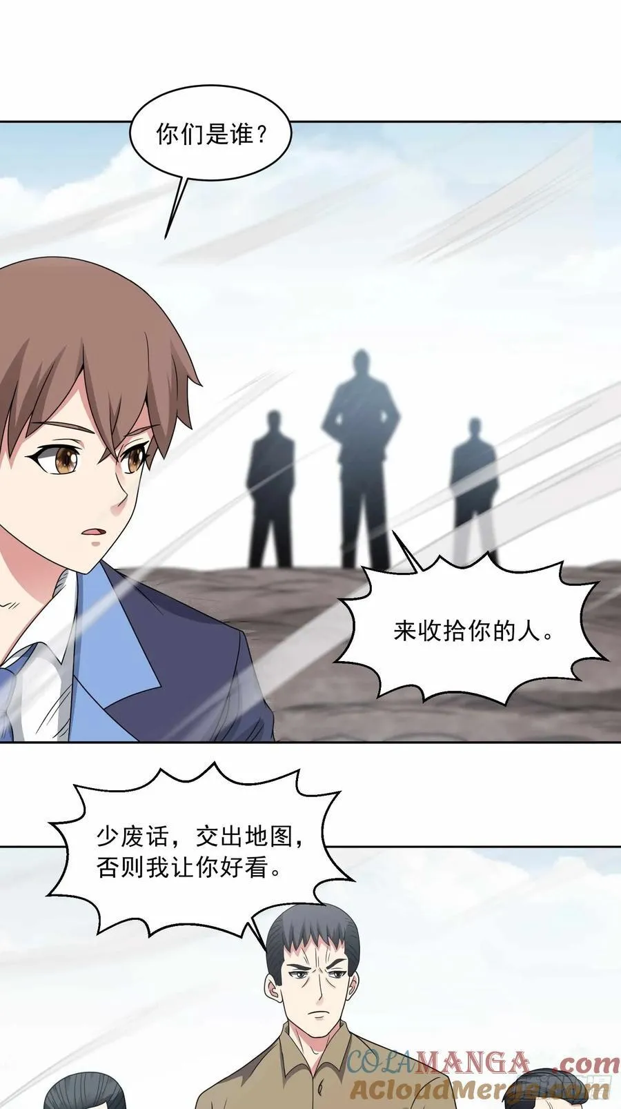 第111话 生命之花30