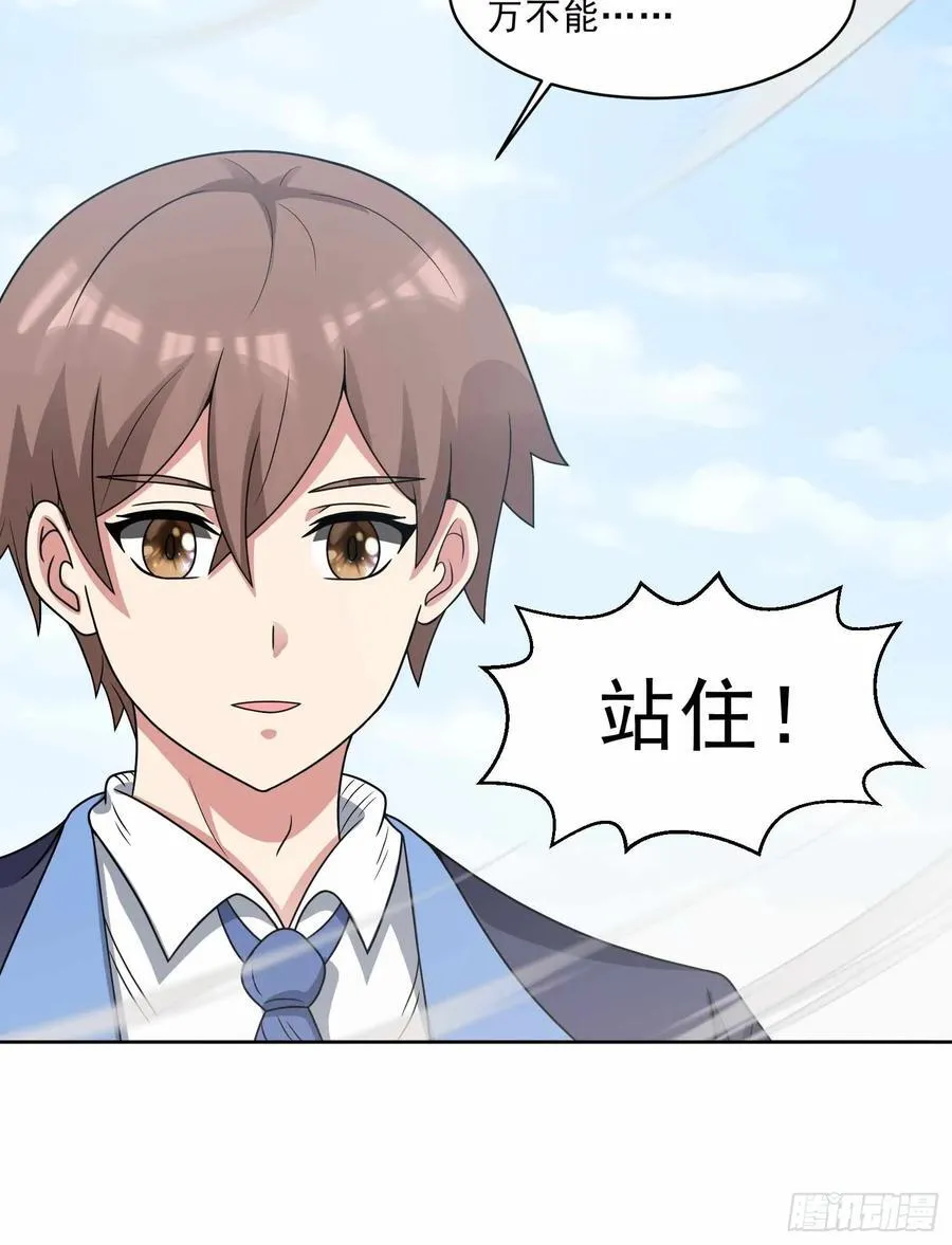 第111话 生命之花29