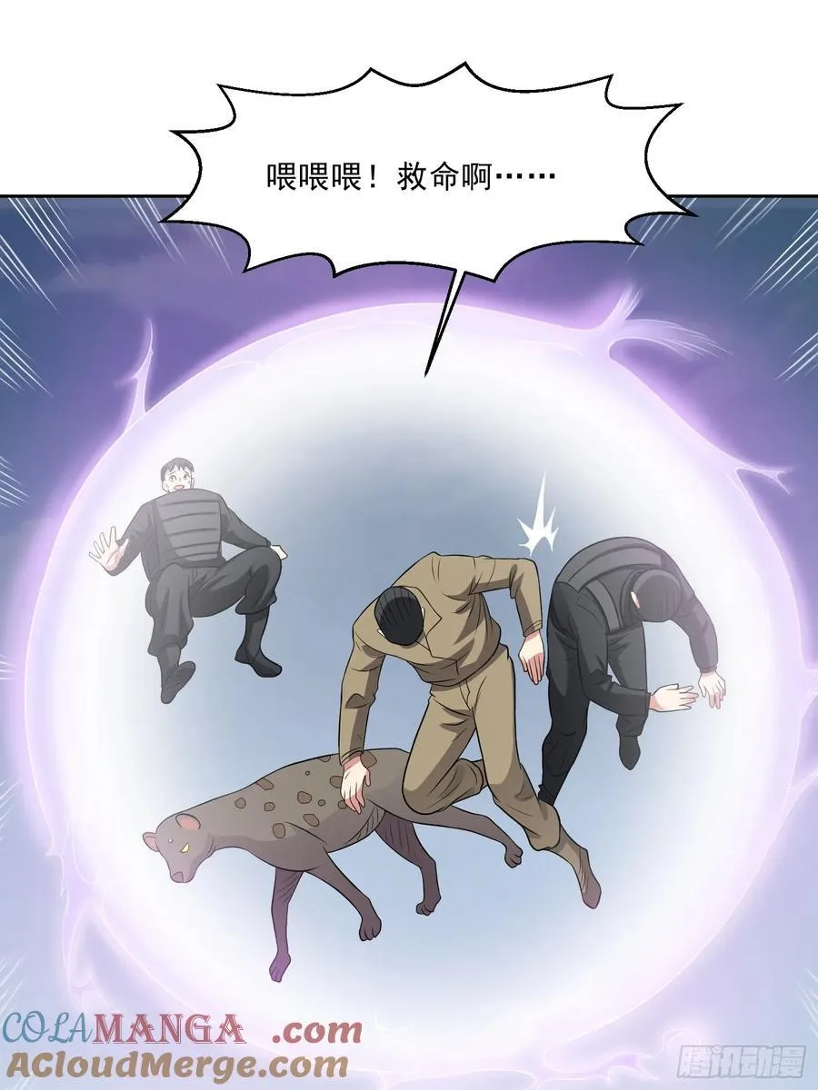 第111话 生命之花34
