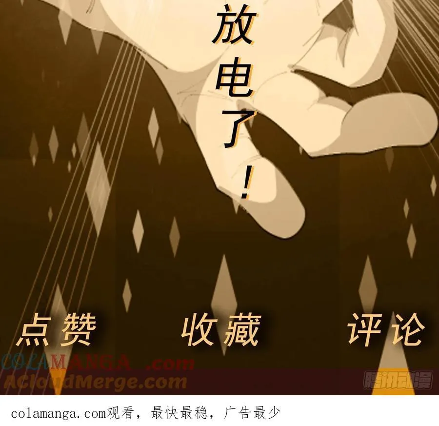 第111话 生命之花42