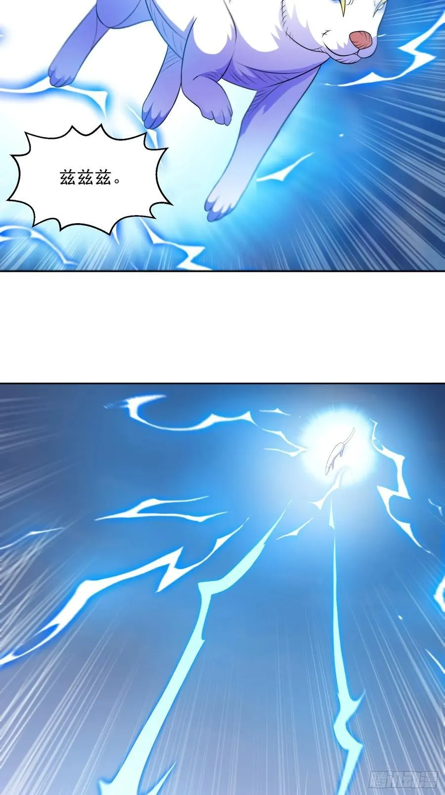 第109话 陷害？23