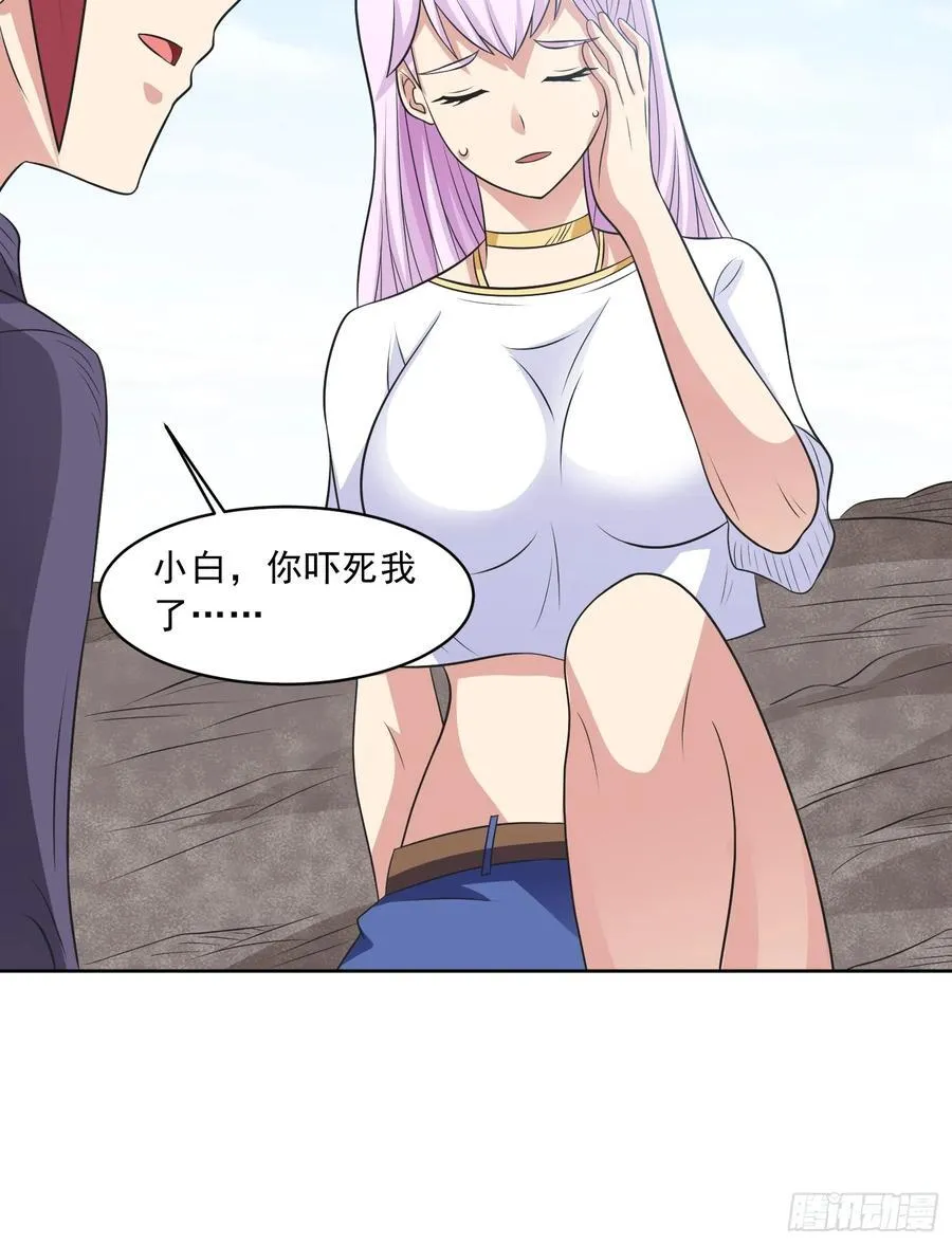 第108话 是敌是友？33