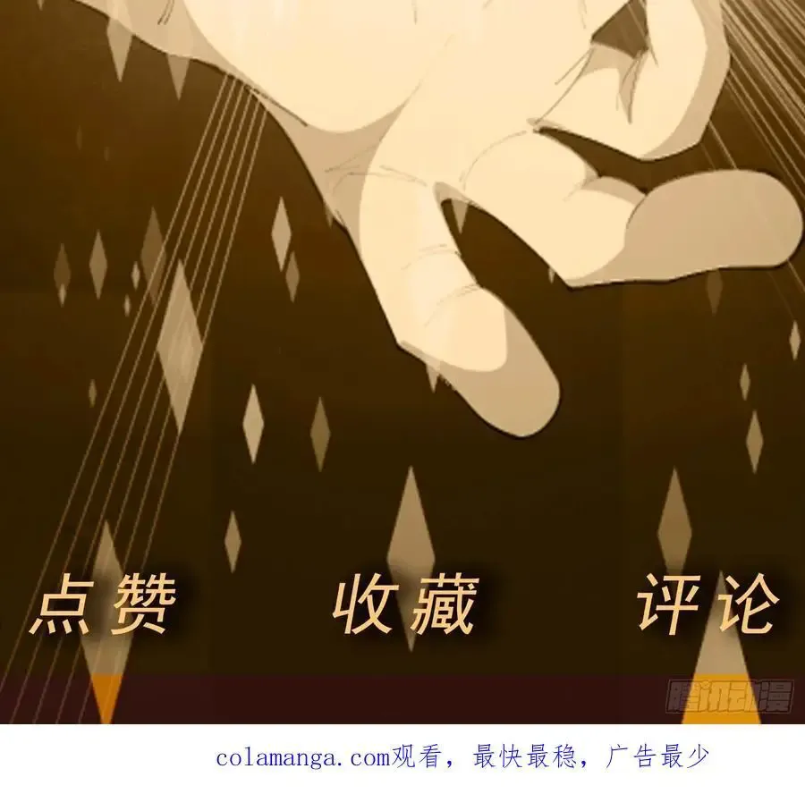 第109话 陷害？43