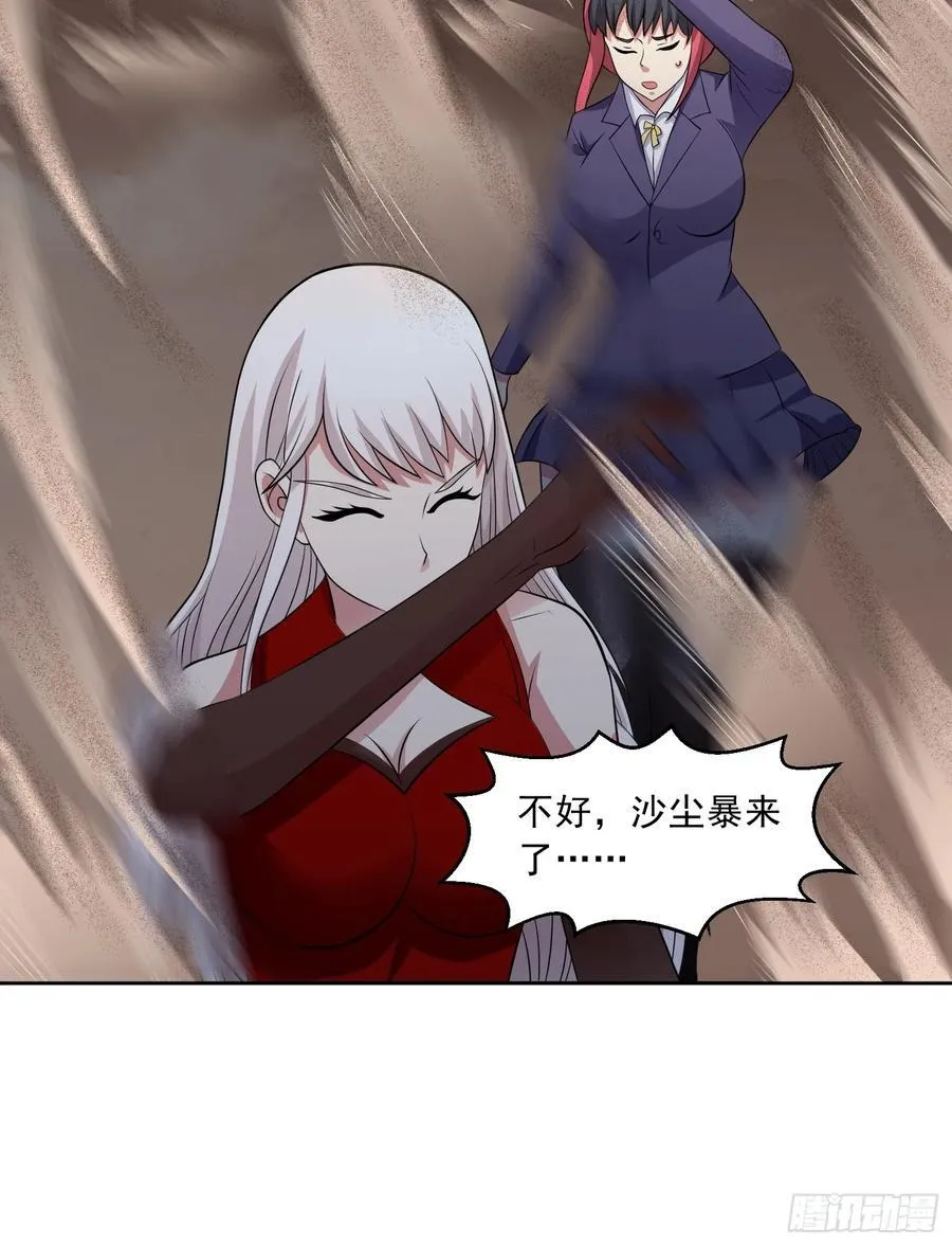 第110话 揭秘地图真相5
