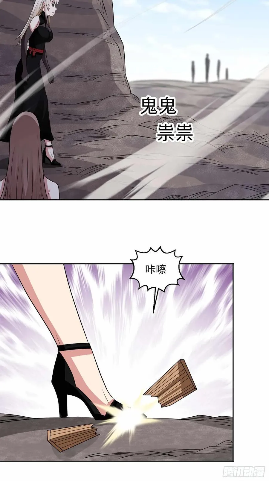 第111话 生命之花23