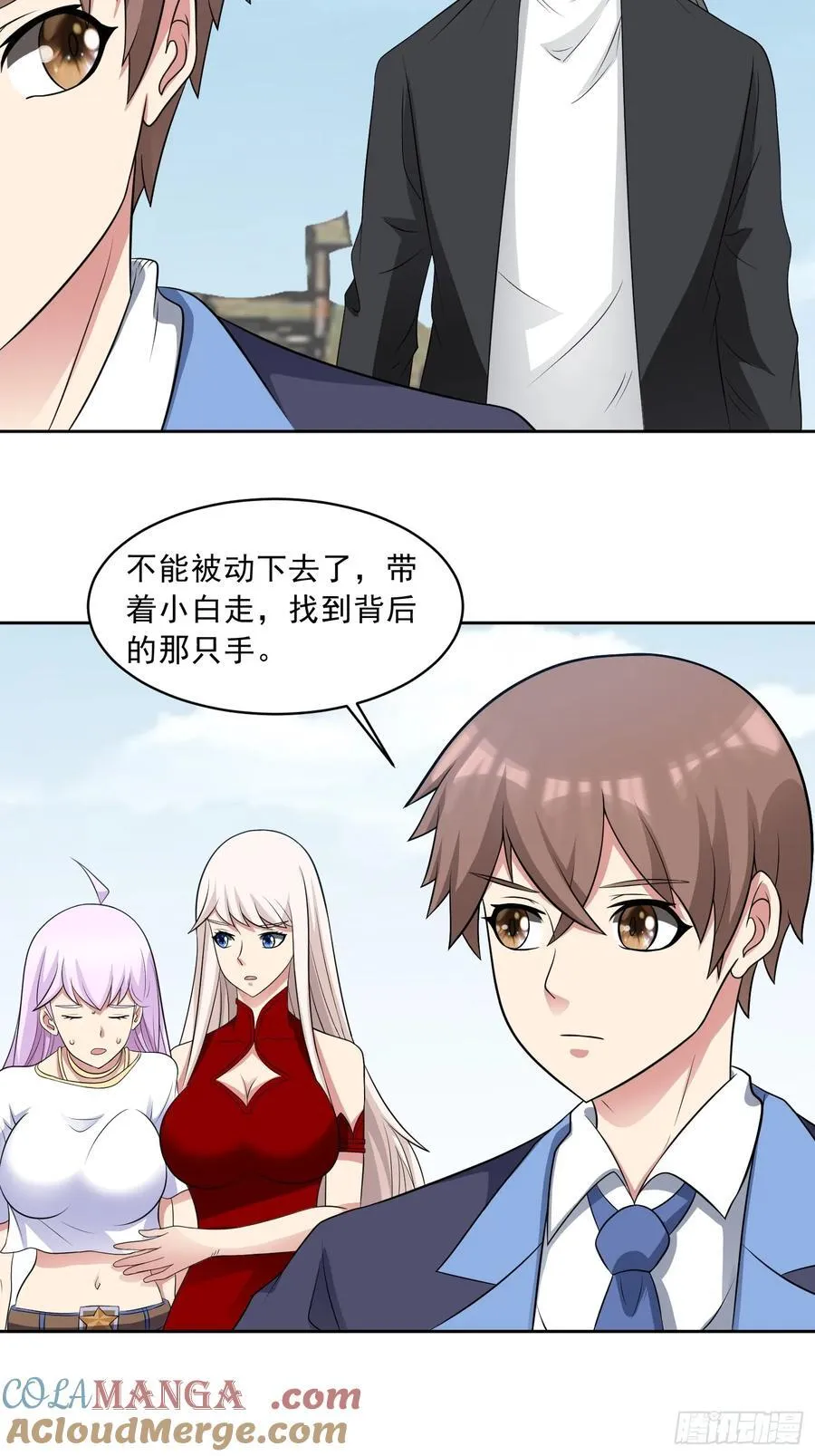 第108话 是敌是友？4