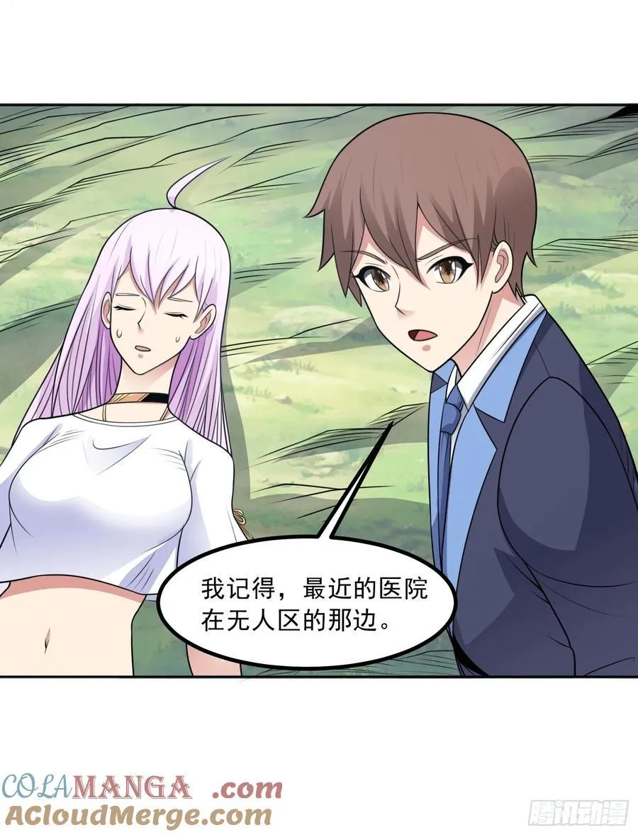 第107话 再次遇险！33