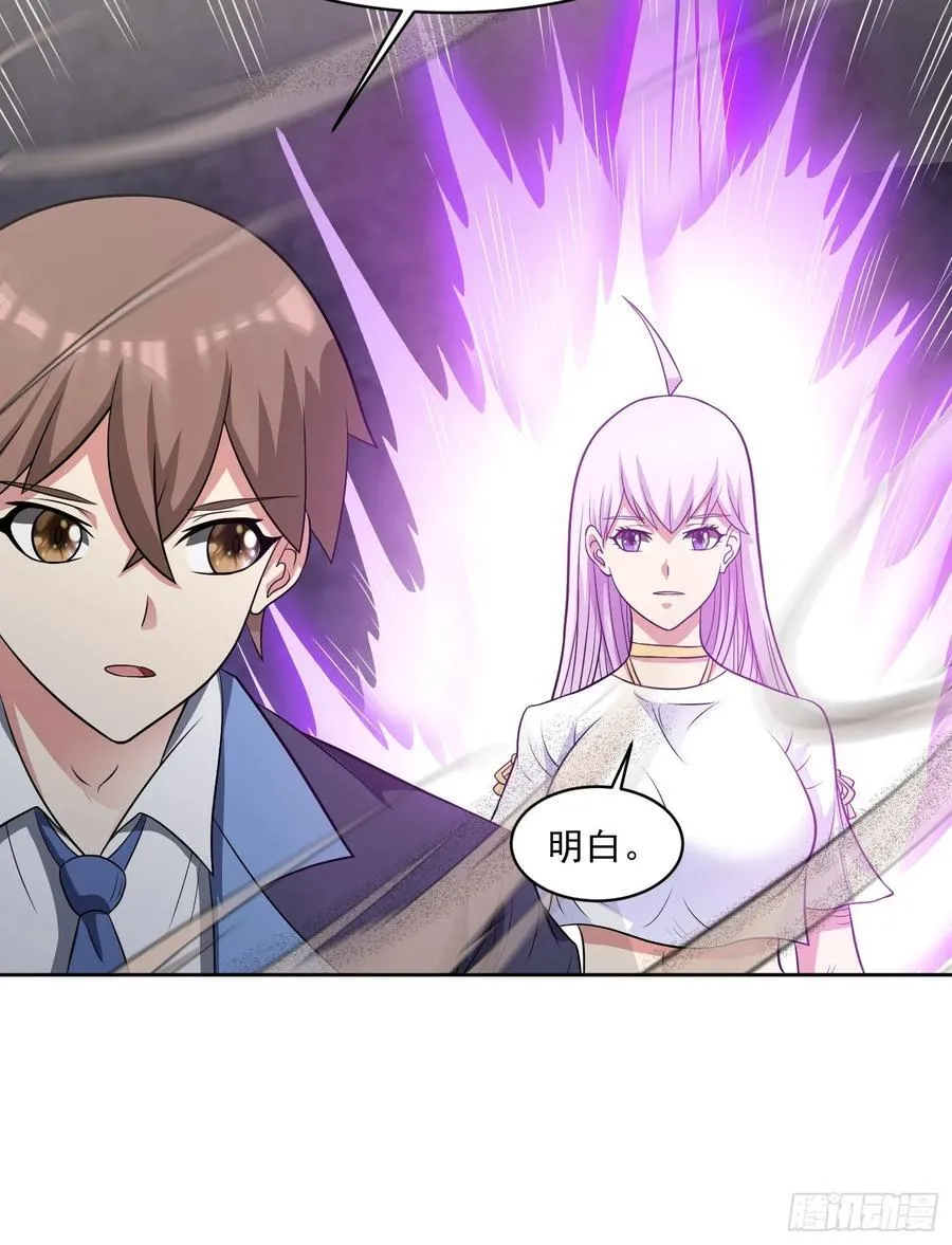 第110话 揭秘地图真相17