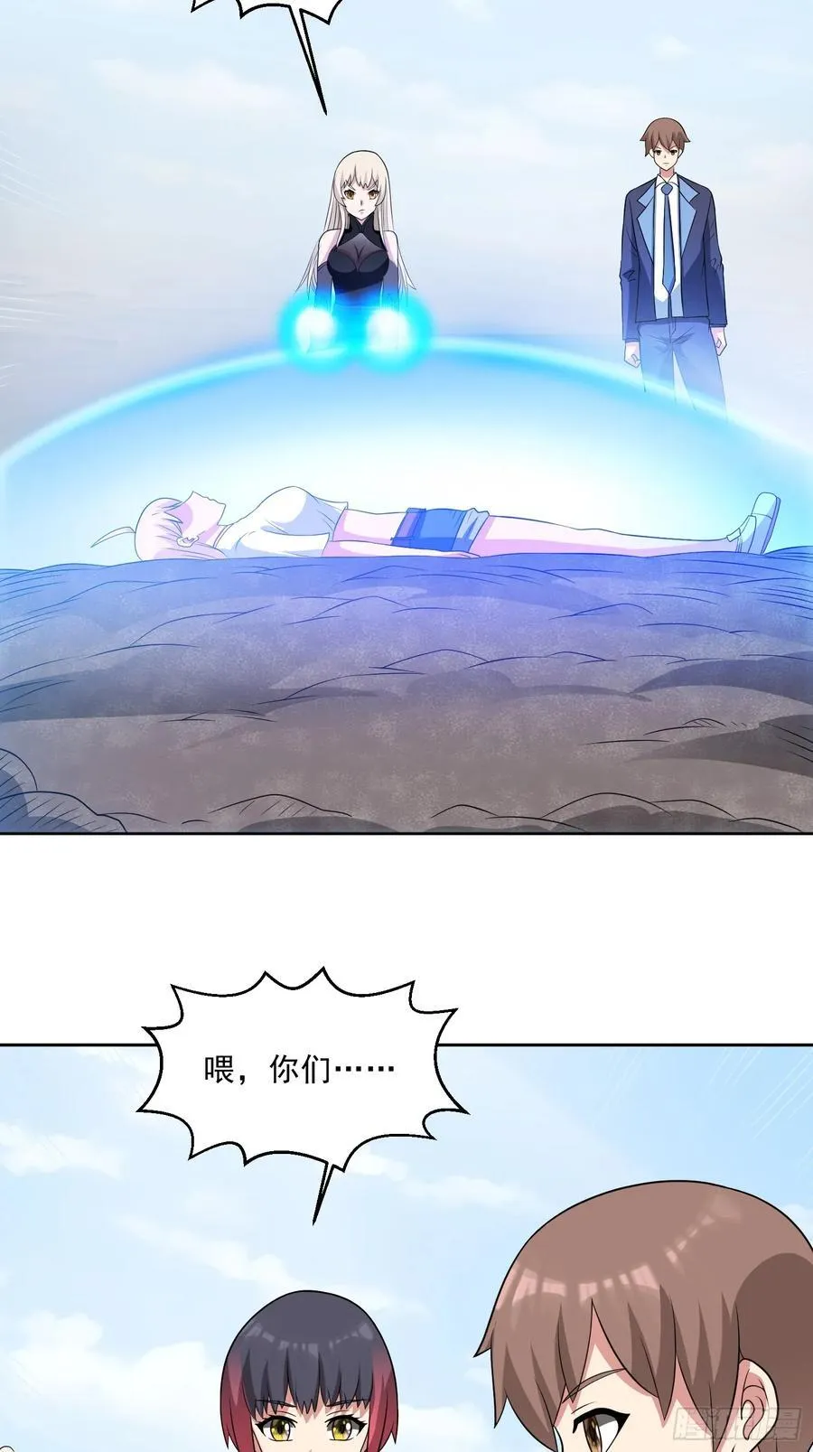 第108话 是敌是友？27