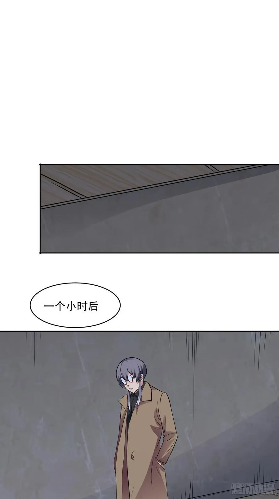 第109话 陷害？15