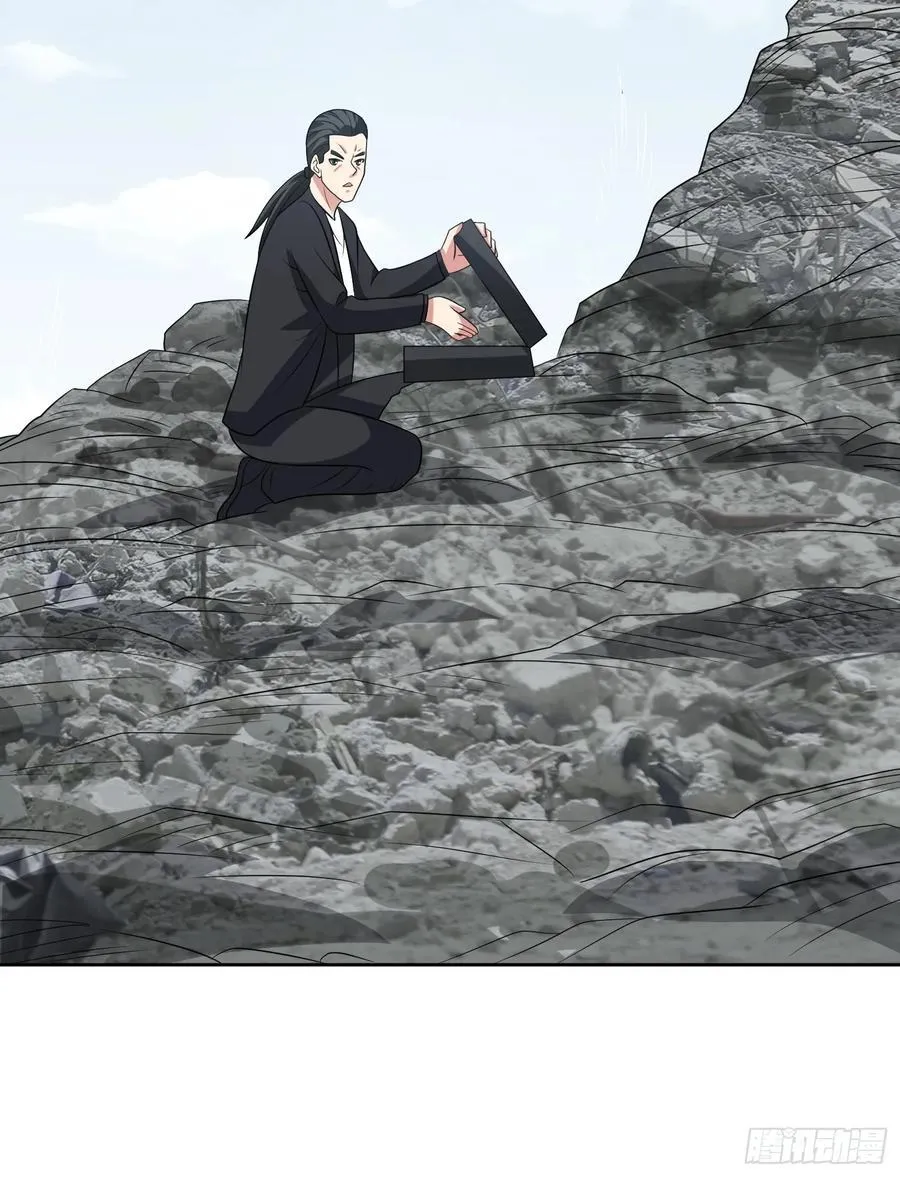 第109话 陷害？9
