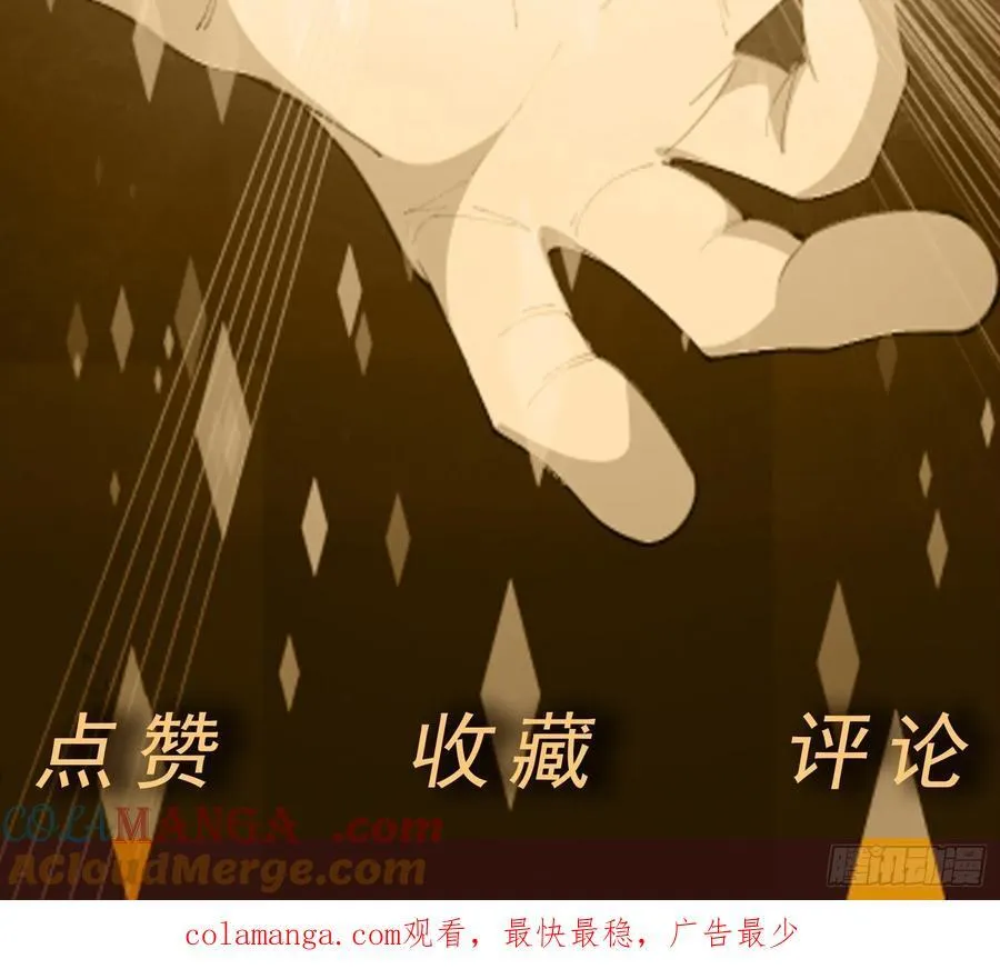 第108话 是敌是友？40