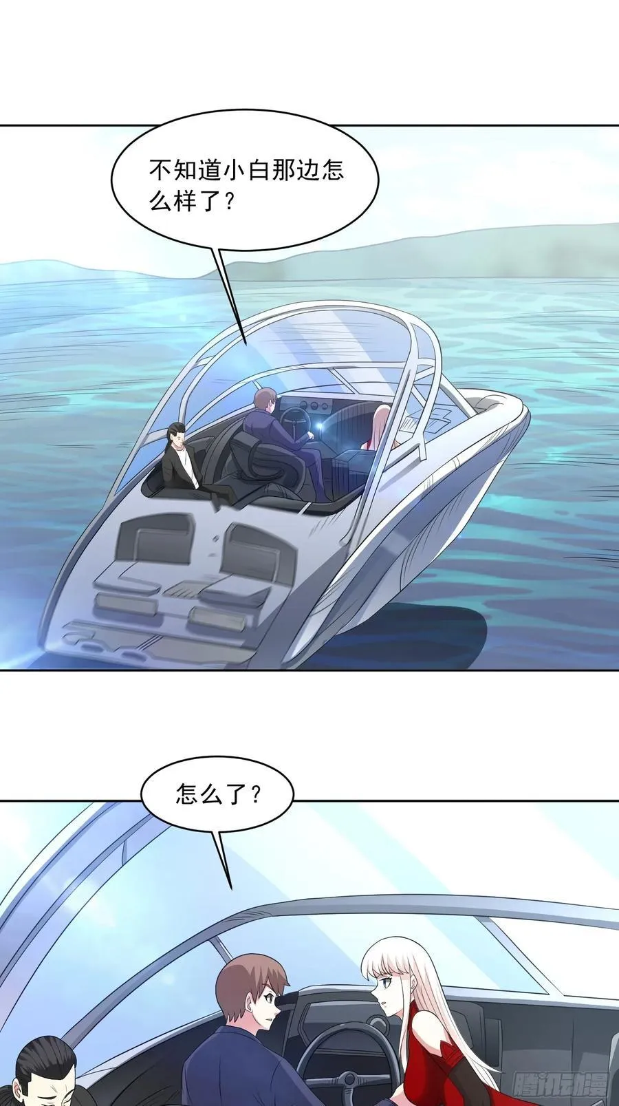 第107话 再次遇险！14