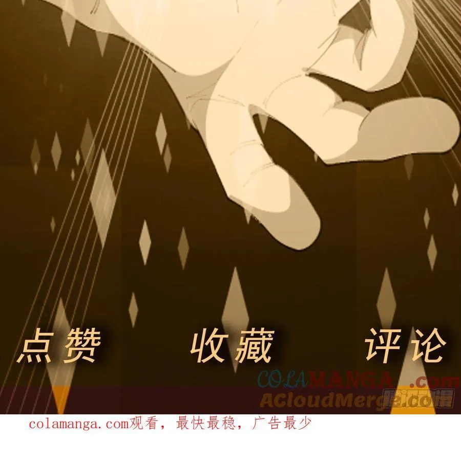 第110话 揭秘地图真相48